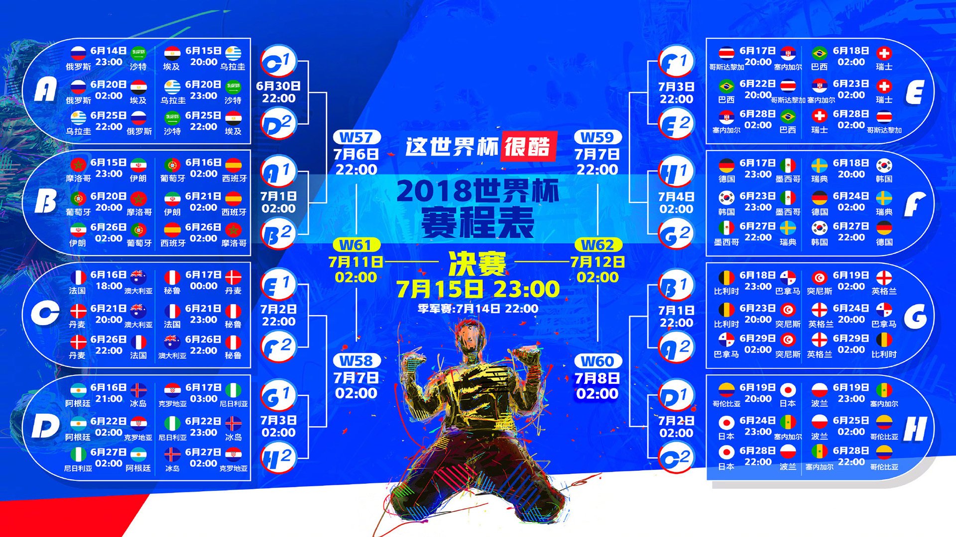开云APP-萨拉赫赛事官方发布回归新规，西班牙队深陷争议
